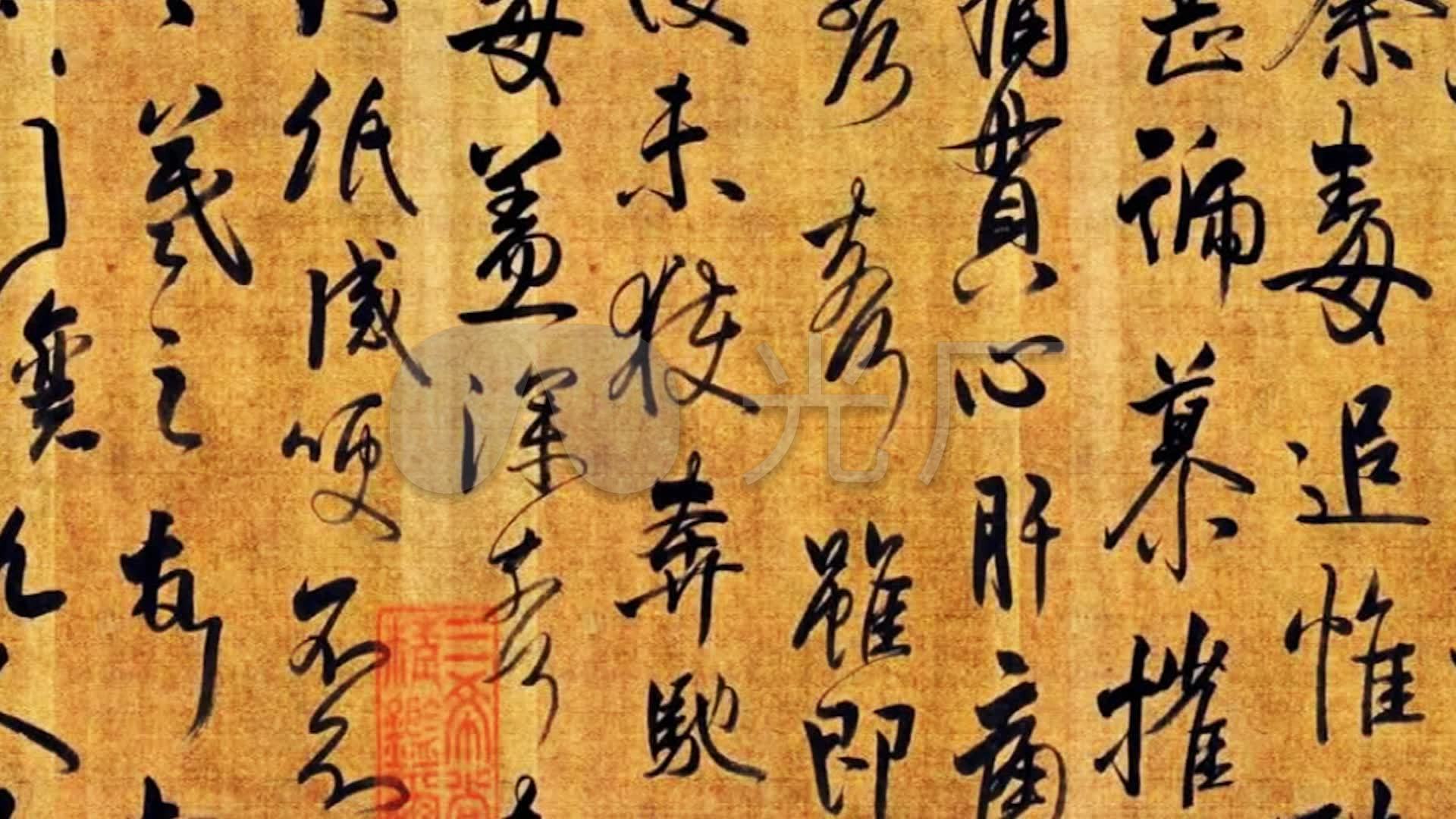 王羲之书法作品