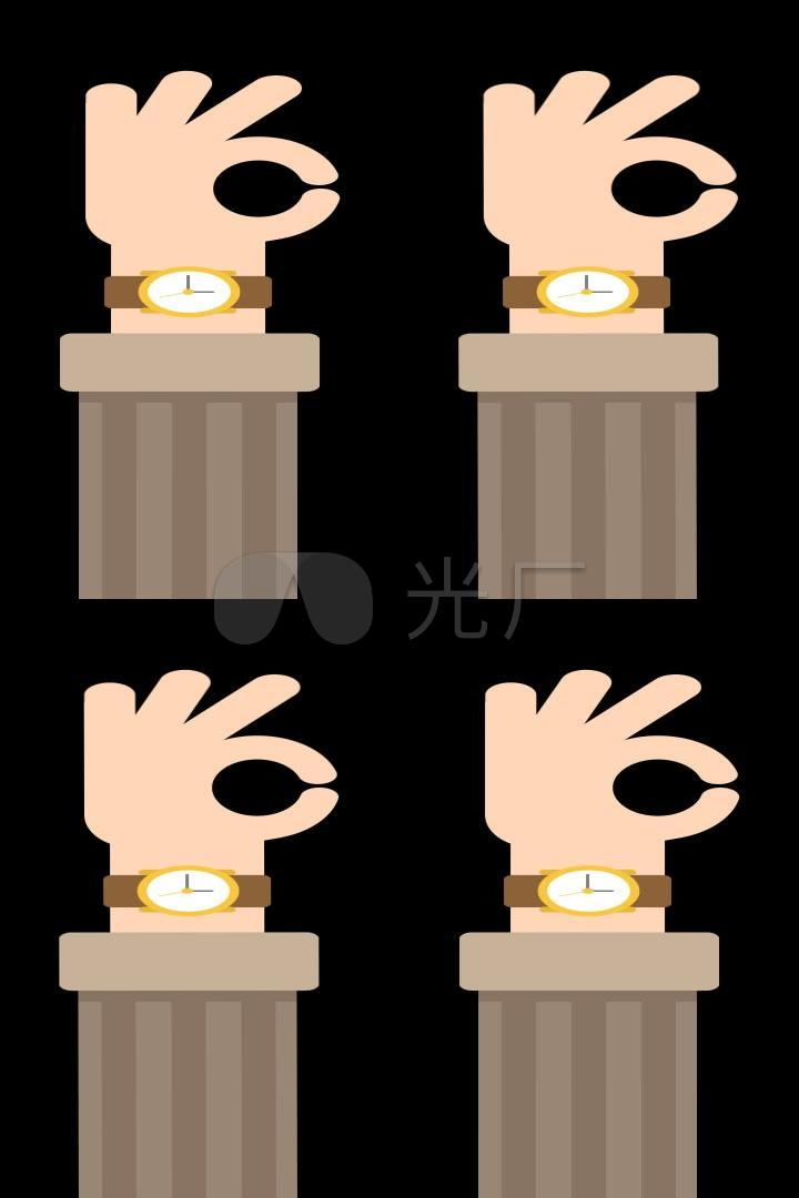 ok手势 