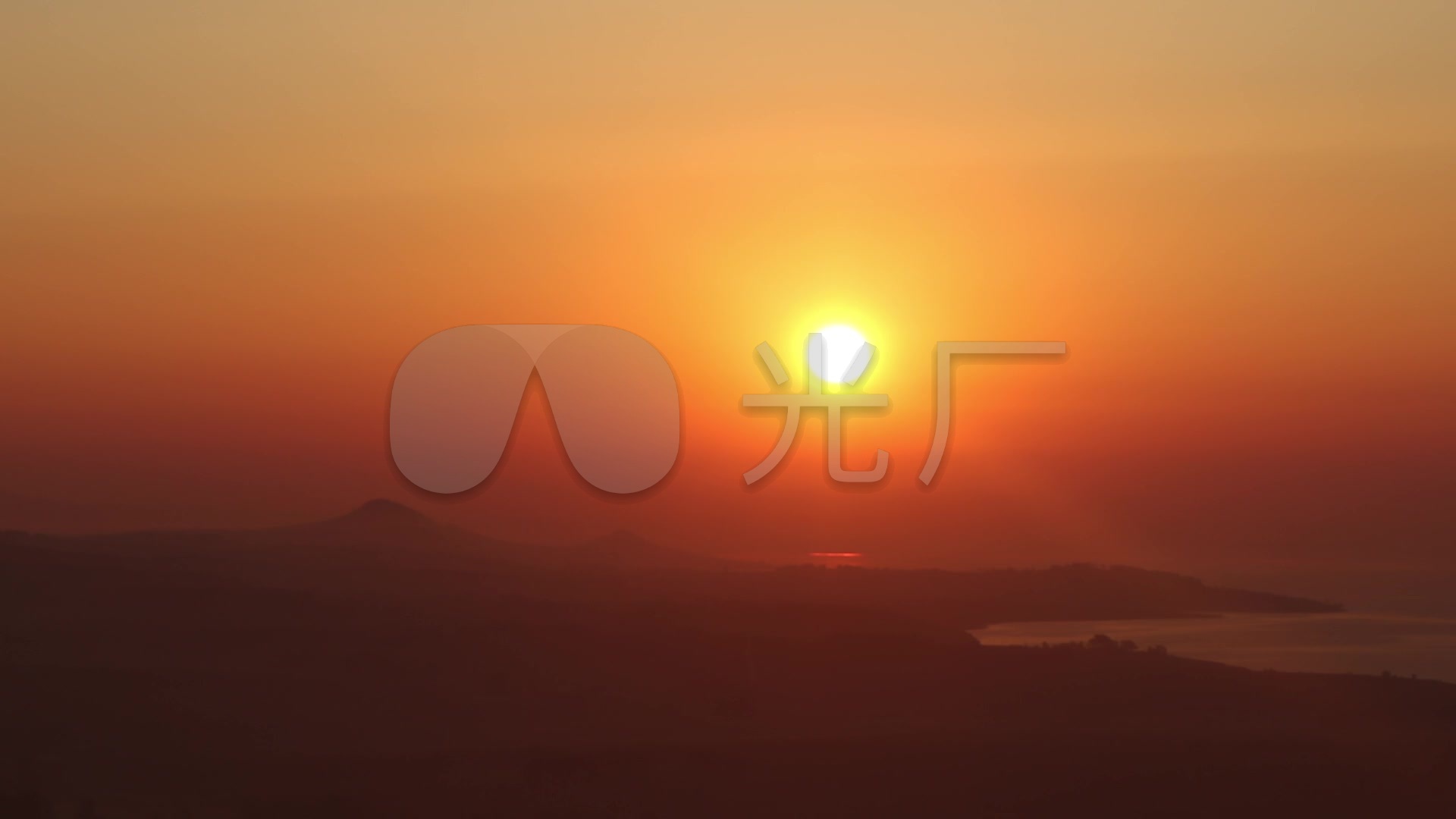 红太阳日出
