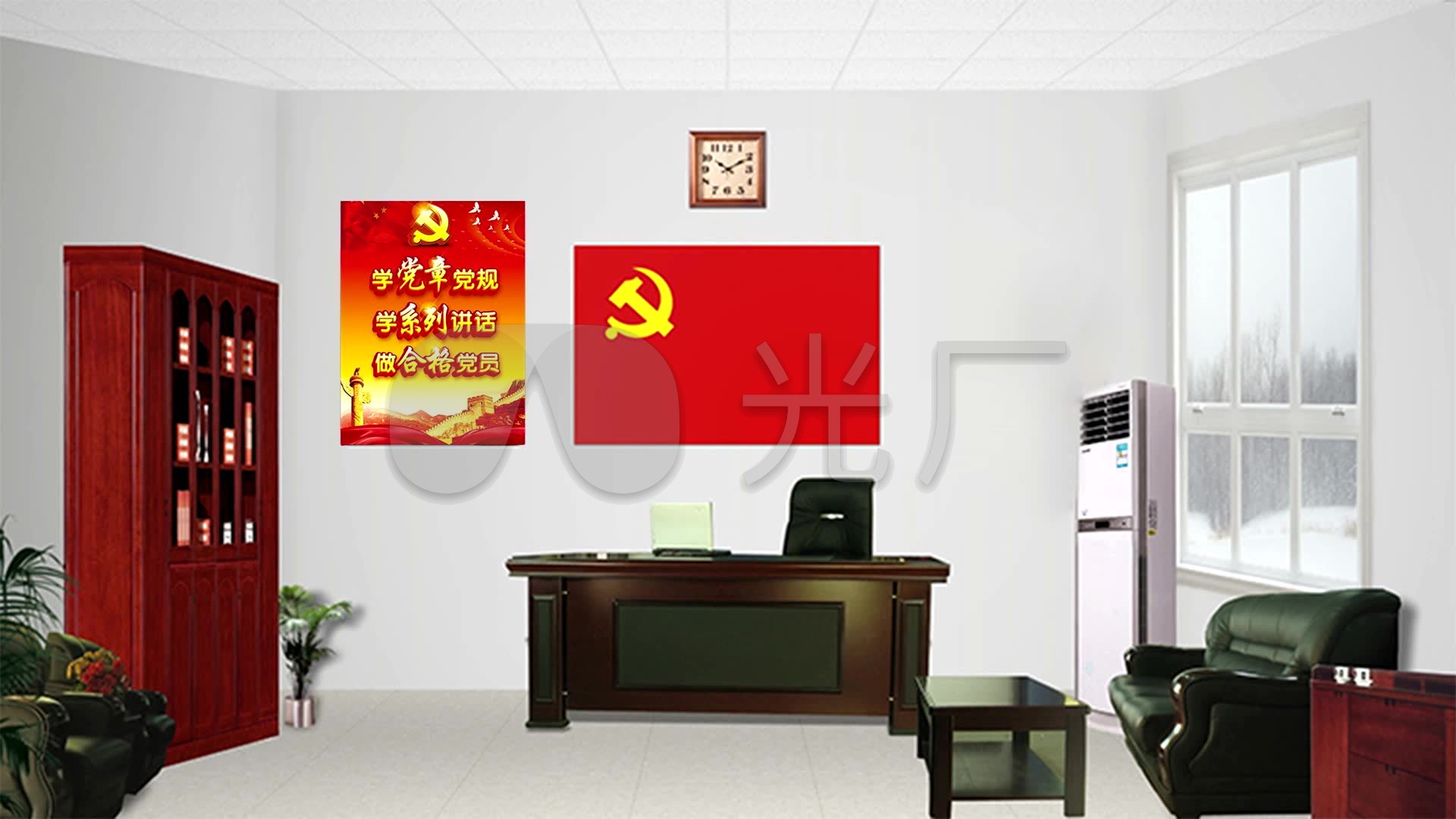 小品党政机关办公室