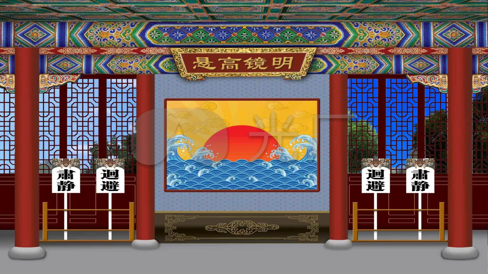 古代县衙正堂_1920x1080_高清视频素材下载(编号:)