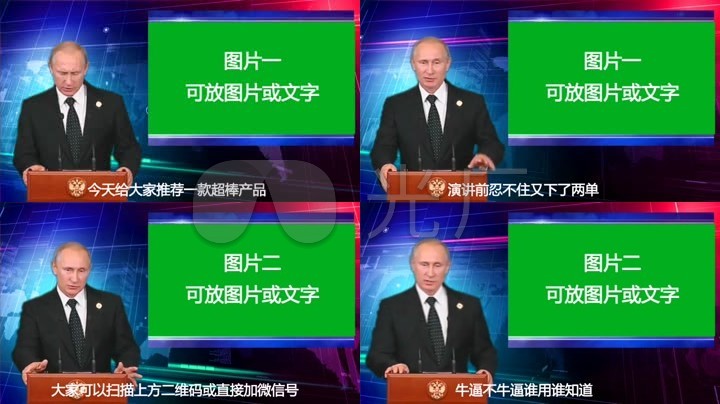 模板微信小视频微信普京AE水印_cc2015及葛优瘫表情包无表情图片