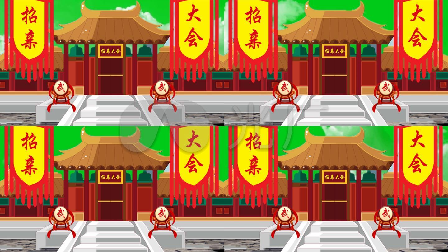 已实名验证四大才子小沈阳招亲招亲大会唐伯虎比武招亲小品背景中国风