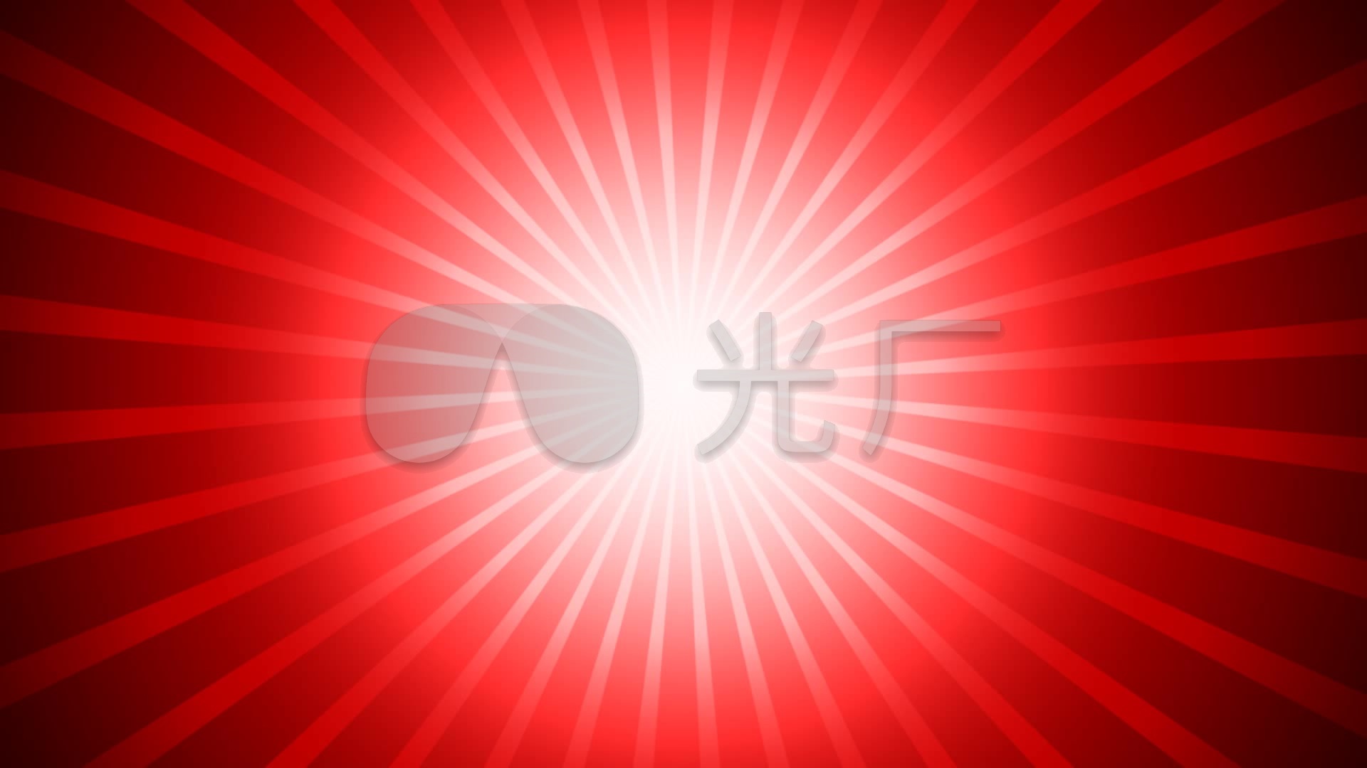 视频素材 影视包装 合成背景 太阳光效光芒四射舞台晚会开场循环视频