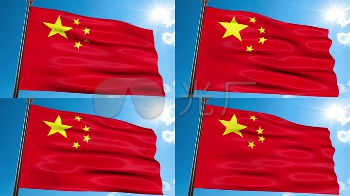 国旗