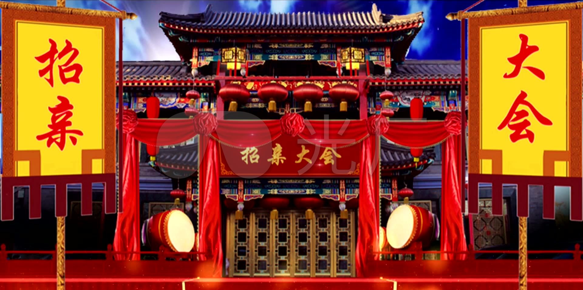 小品比武招亲背景2_1920x954_高清视频素材下载(编号:2015281)_舞台
