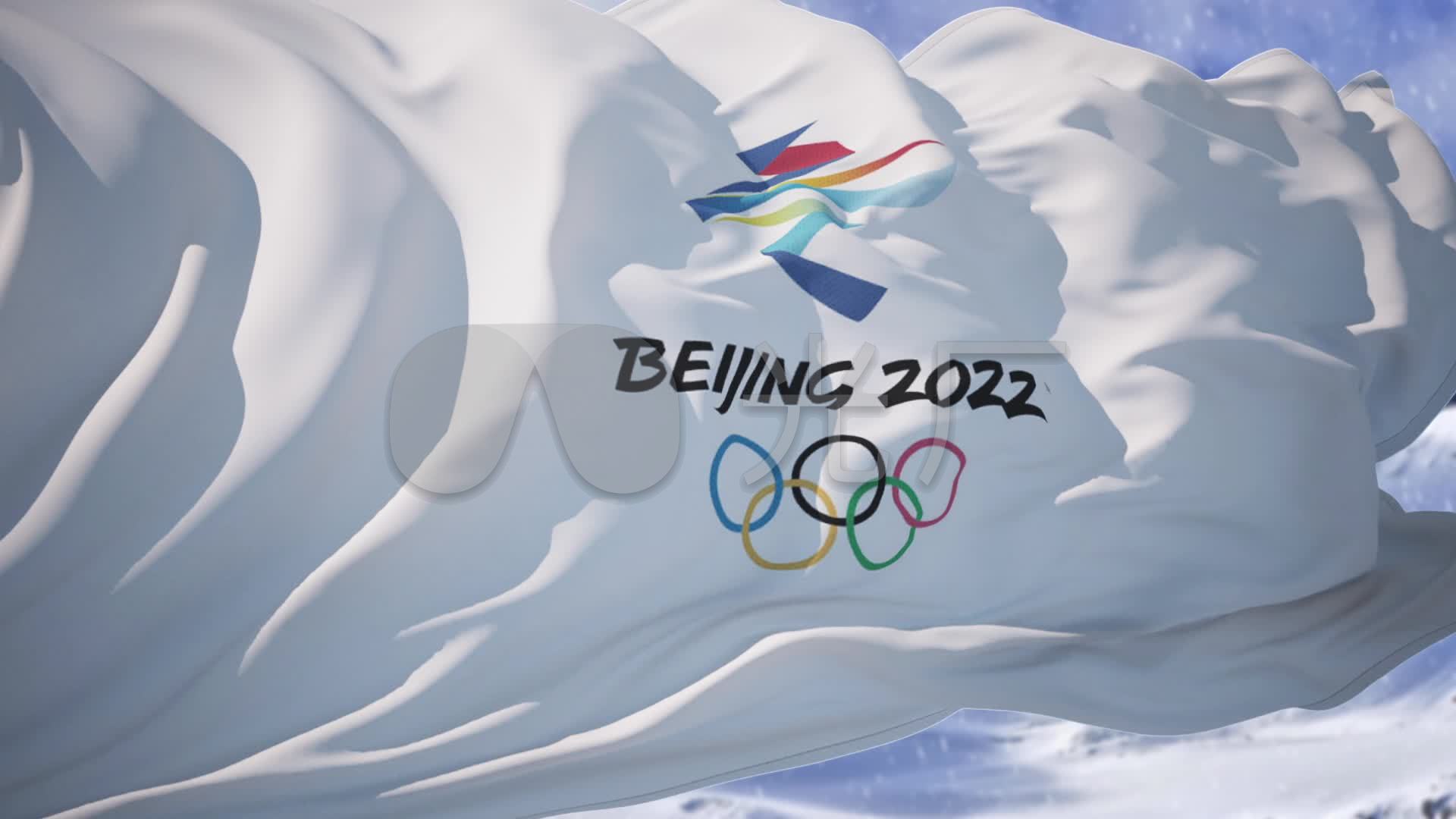 2022北京冬奥会最新会徽会旗_1920x1080_高清视频素材