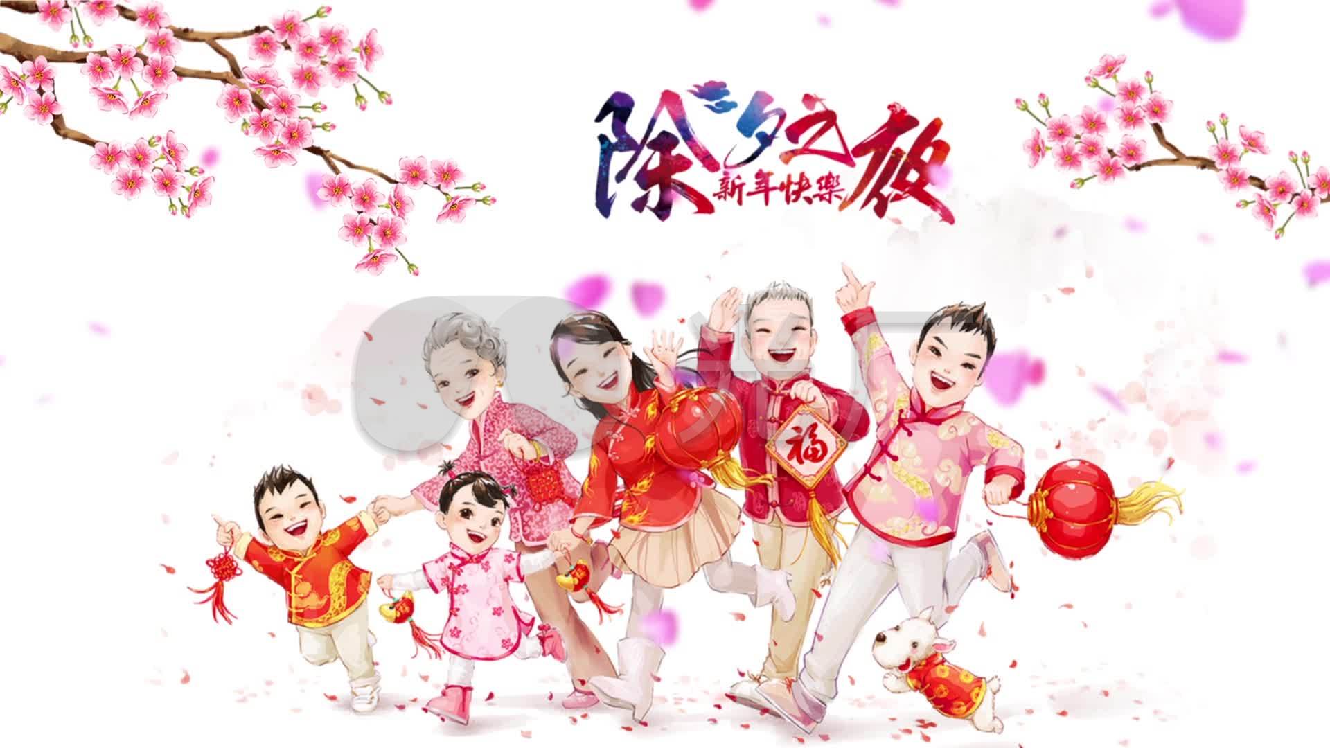 除夕夜全家团聚张灯结彩四世同堂阖家欢乐_1920x1080