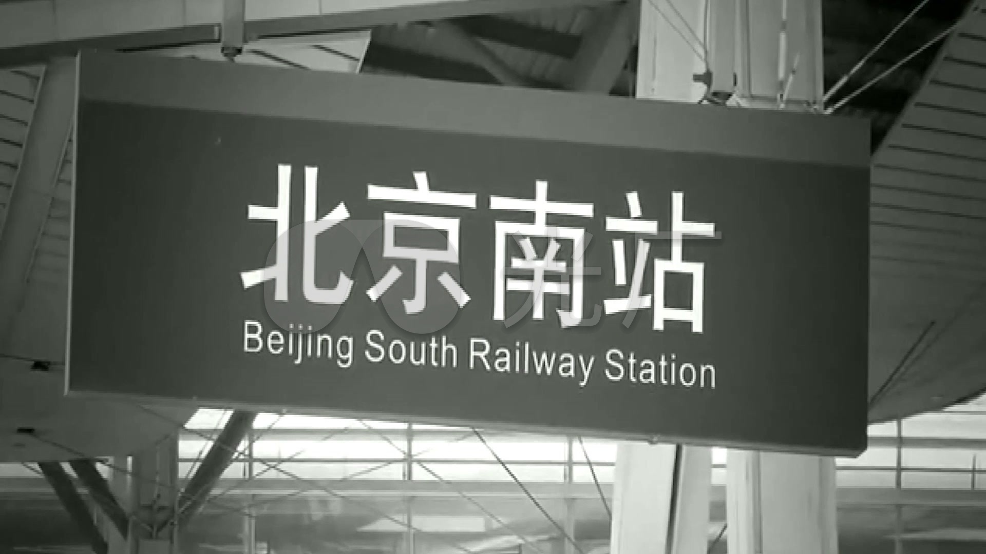 视频素材 实拍视频 景观人文 北京南站  来自视频原始文件或预览原始