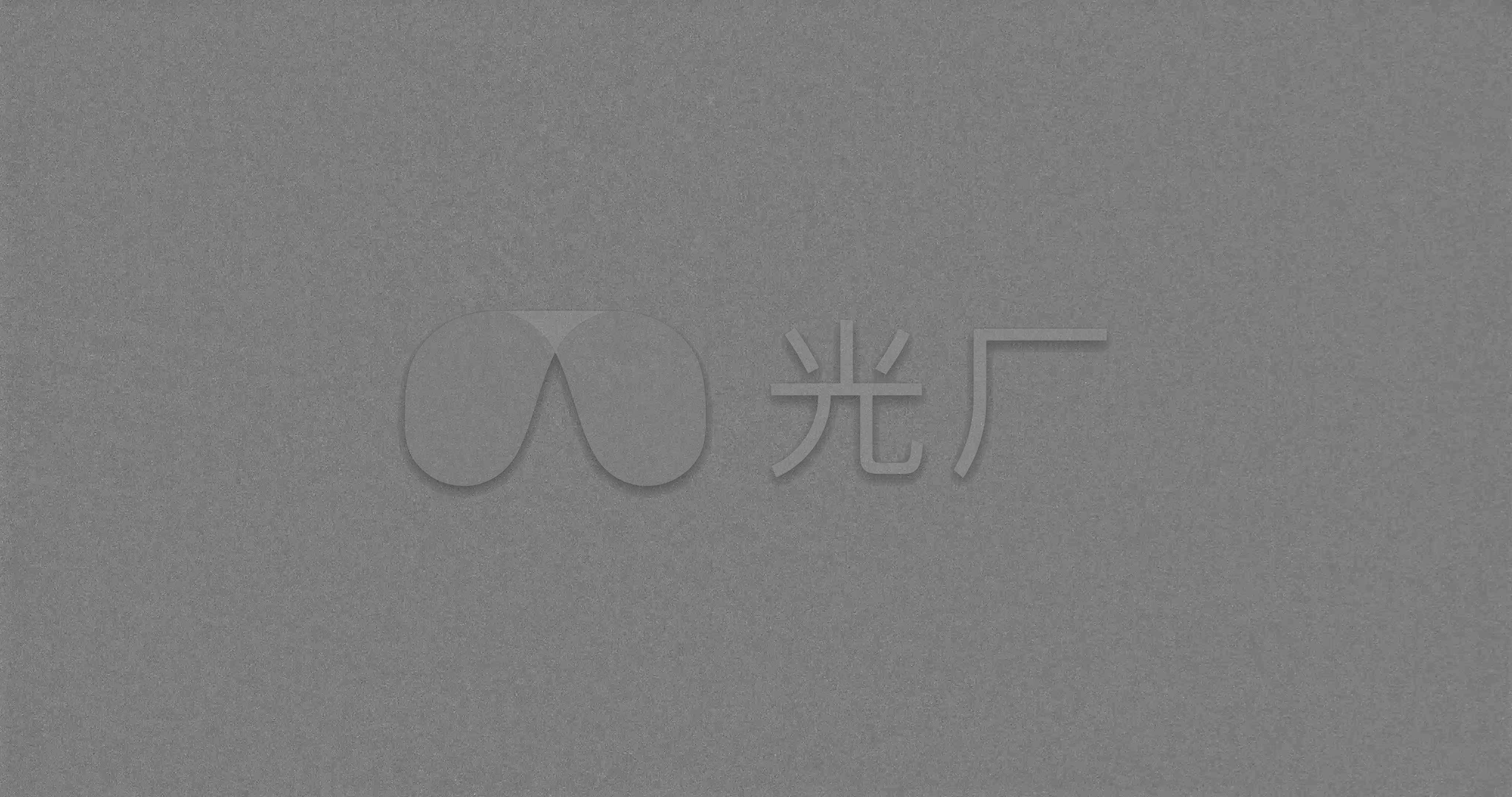 4k电视雪花2