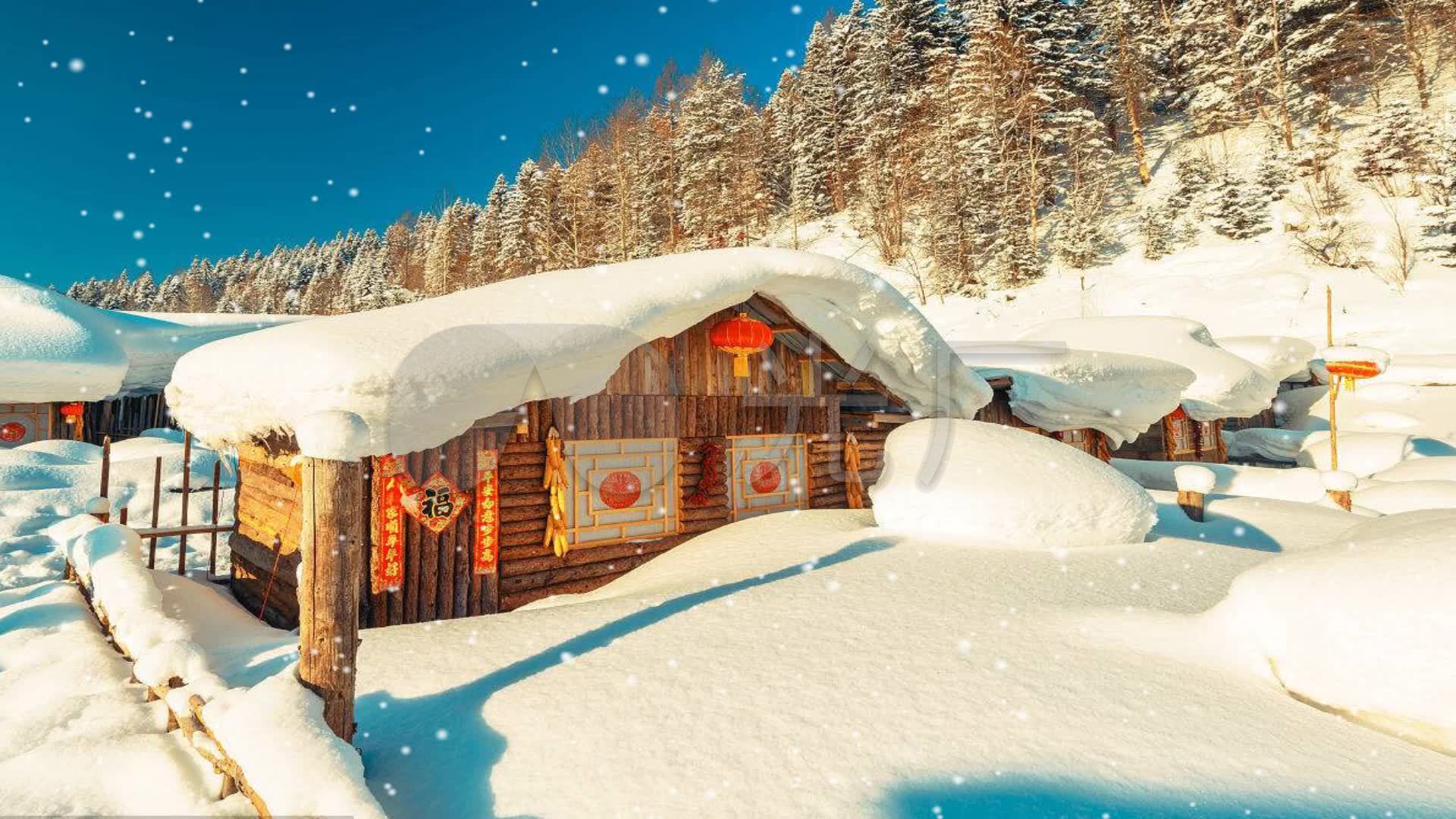 东北雪房子