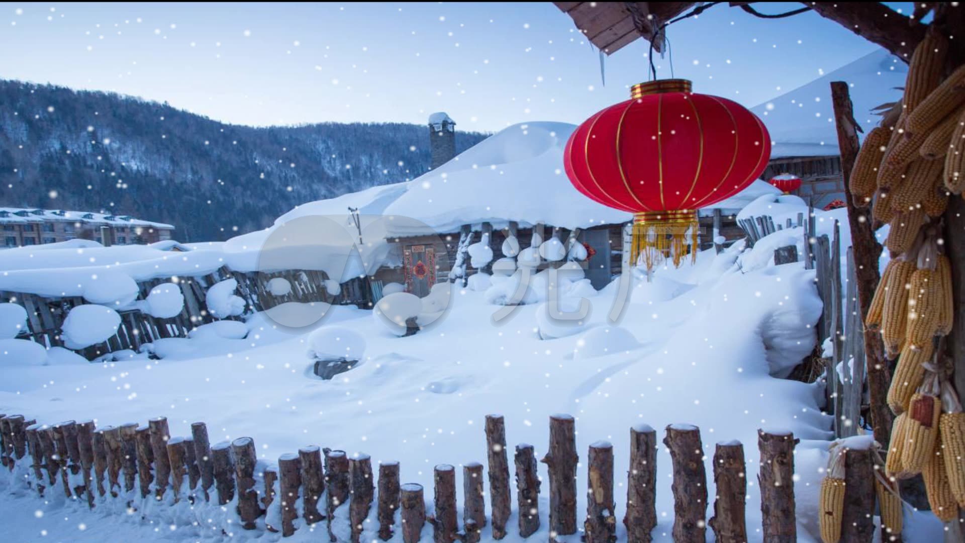 东北雪房子