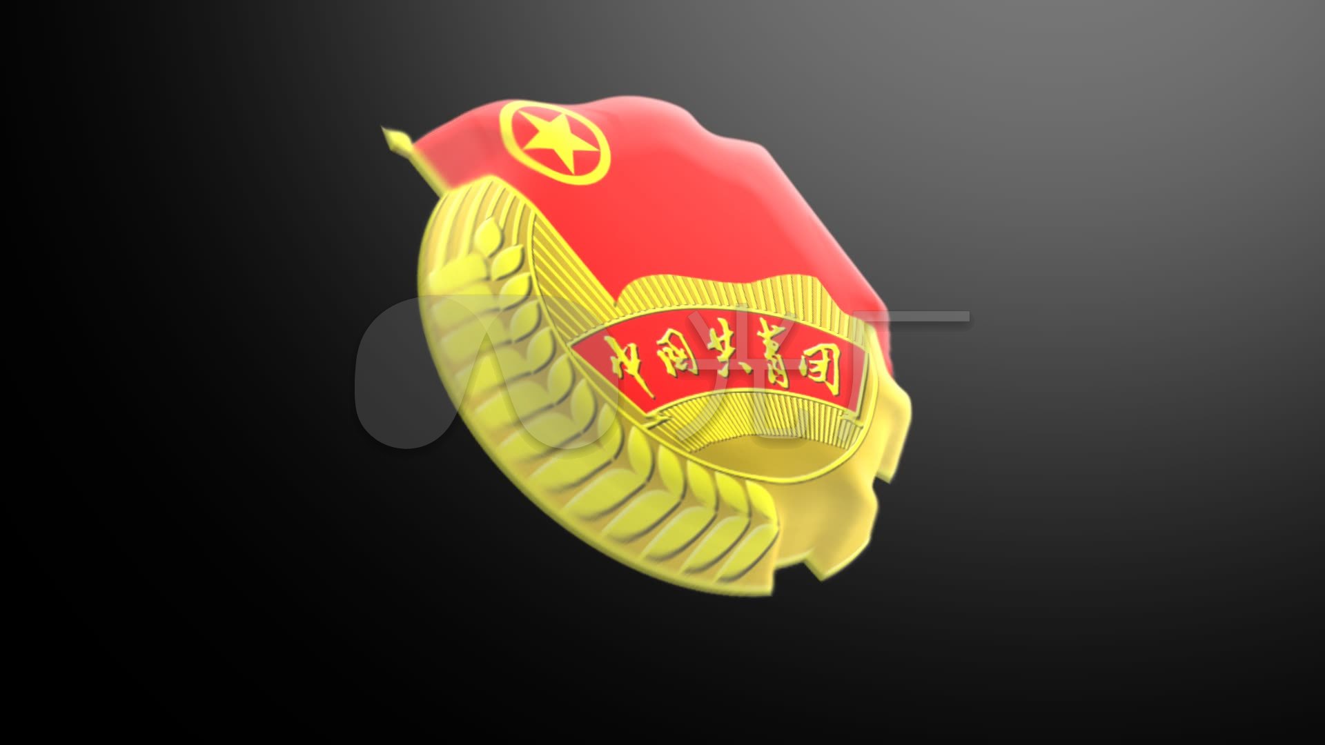 中国共青团团徽3d带透明通道视频_1920x1080_高清视频