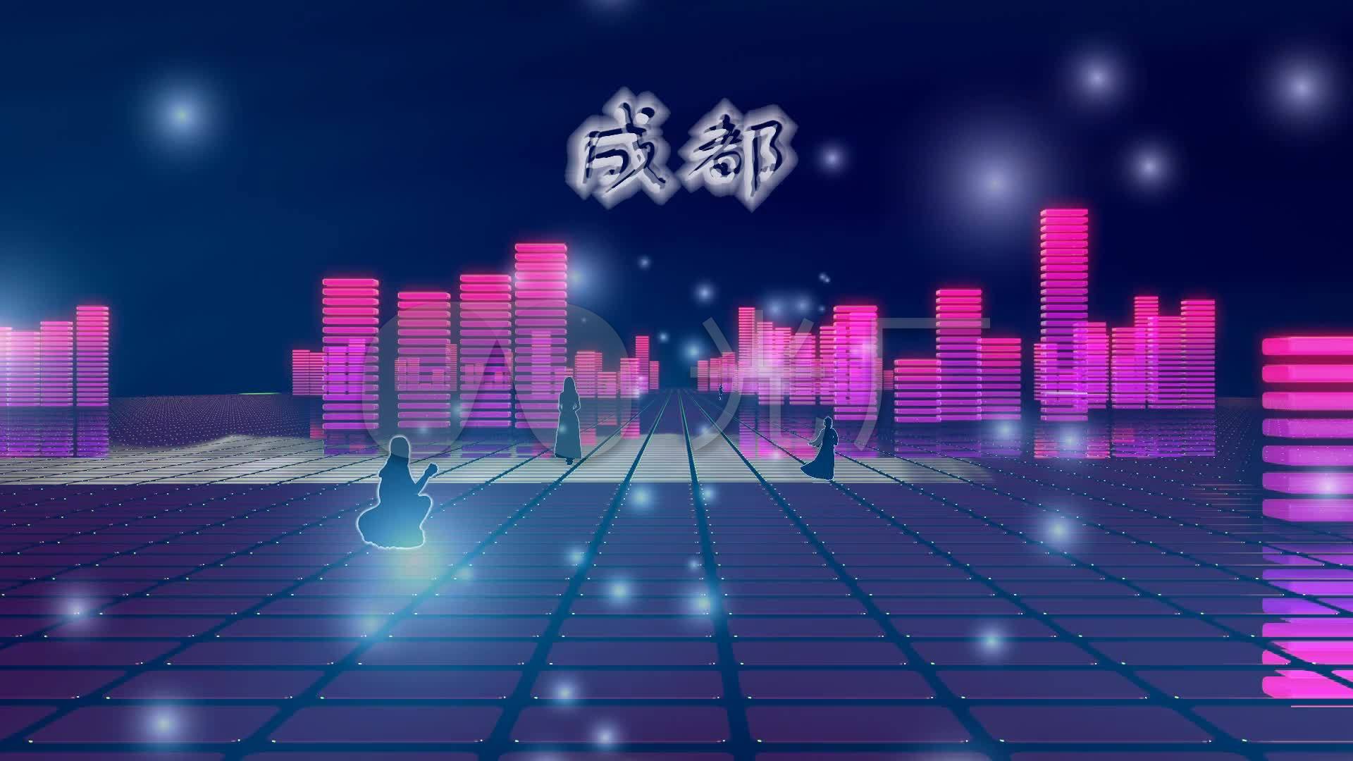 歌曲《成都》led背景及伴奏