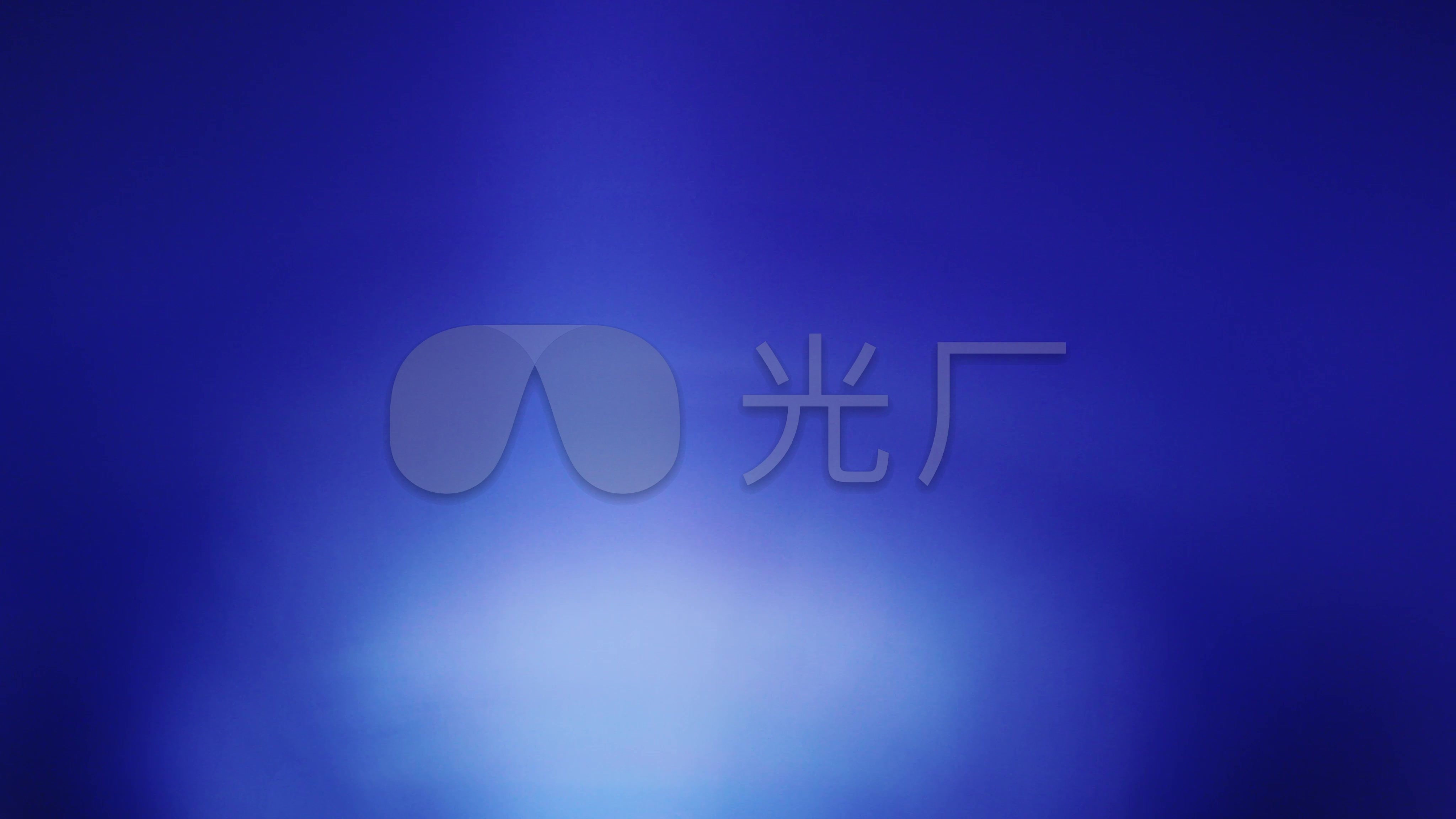 4k蓝色光晕冷色调