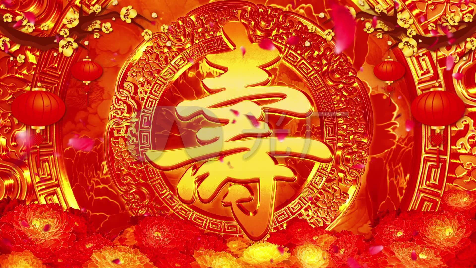 金色大气寿字喜庆灯笼花瓣牡丹花背景视频