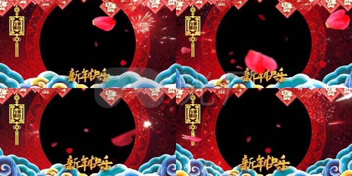 拜年_4_2160x1080_高清视频素材下载(编号:2056347)_影视包装_vj师网