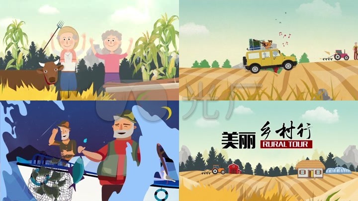 原创卡通农业旅游农村农民动画ae模板