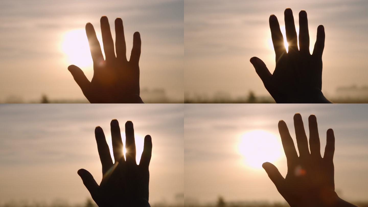 太阳穿过手指