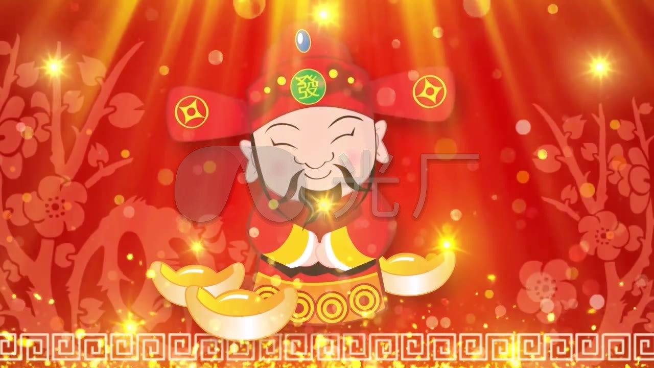 2018财神爷驾到财源滚滚来_1280x720_高清视频素材(:)