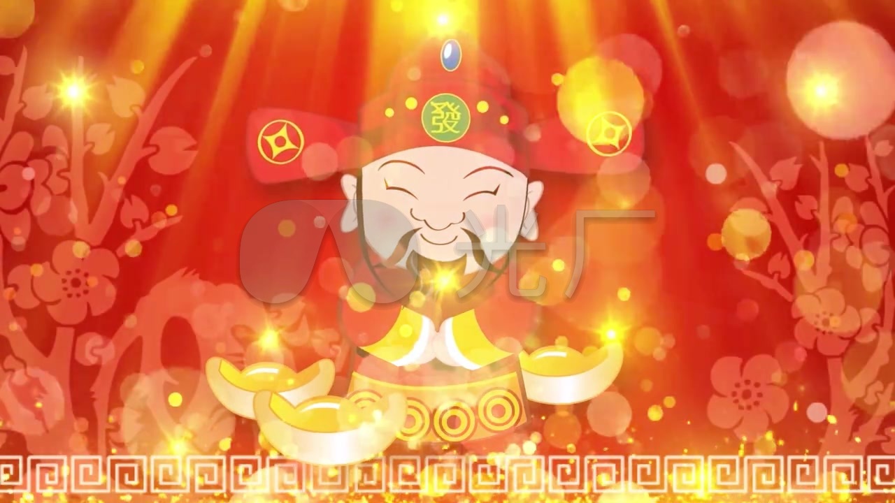 2018财神爷驾到财源滚滚来_1280x720_高清视频素材(:)