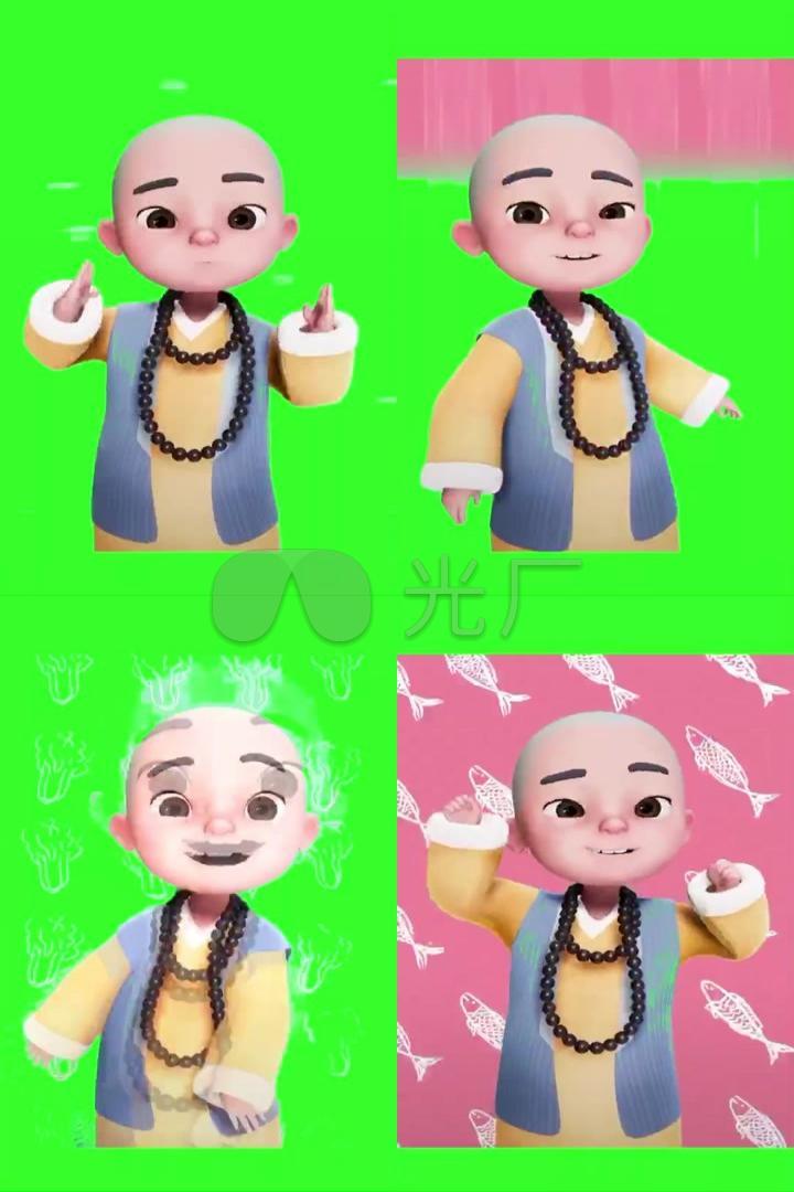 光头和尚