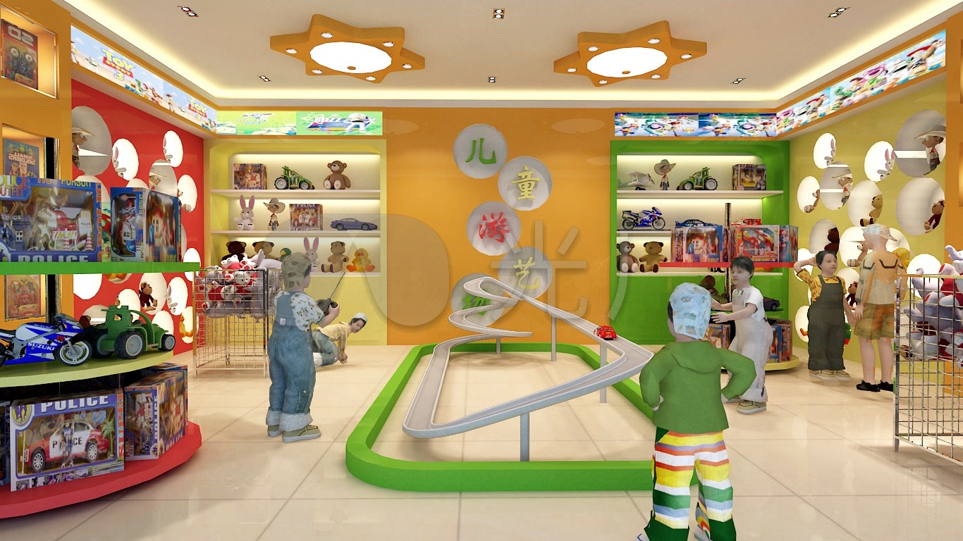 儿童玩具店