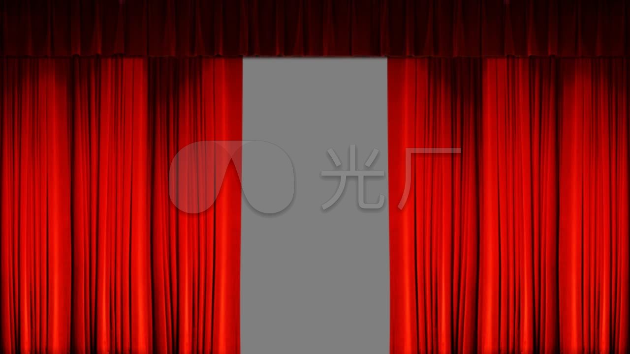 红色舞台大幕打开