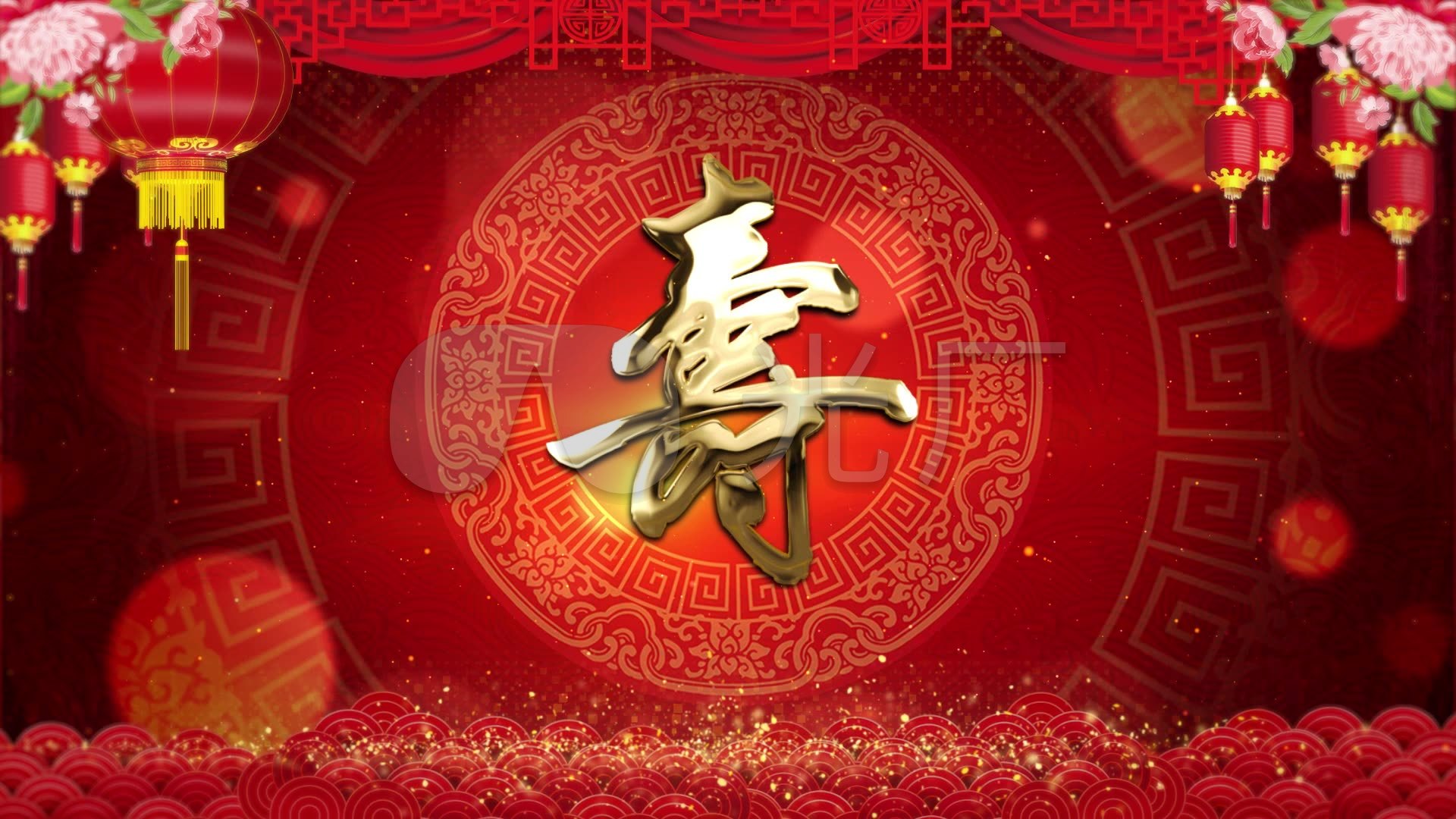 祝寿背景