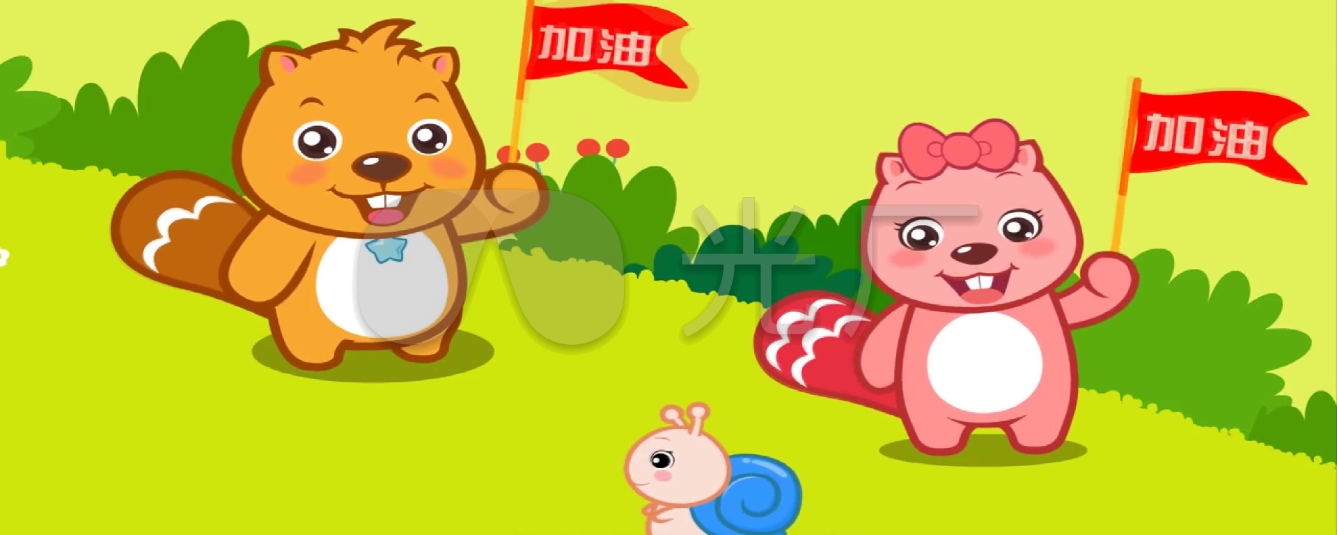 奔跑吧视频标志高清音乐_1920x768_卡通歌曲素材下载欧洲豪车蜗牛老虎头图片