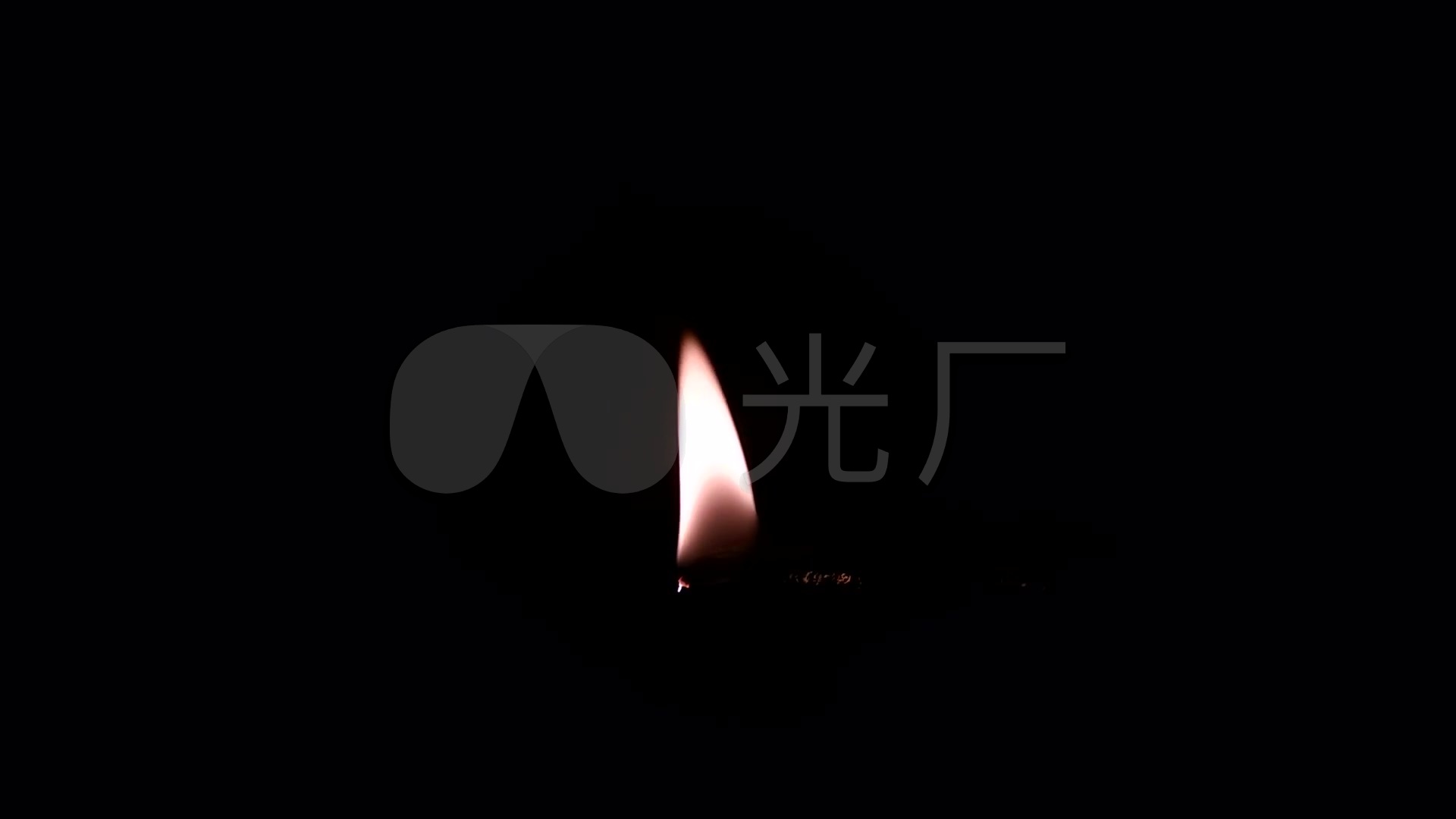 黑暗中的光明