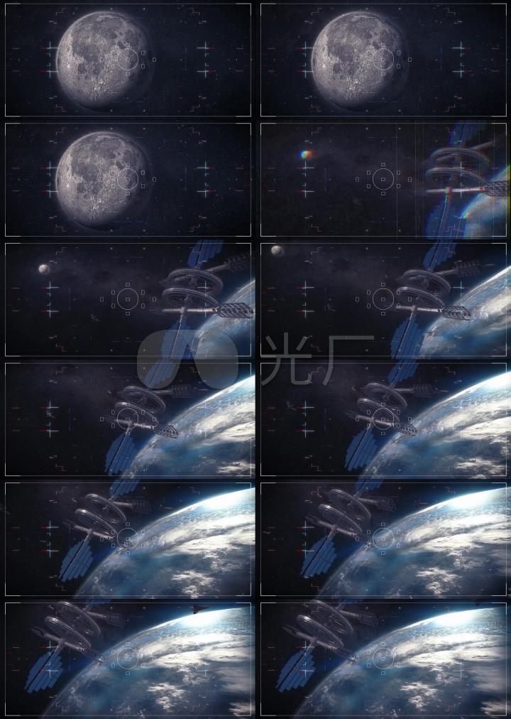 ui科幻未来太空世界