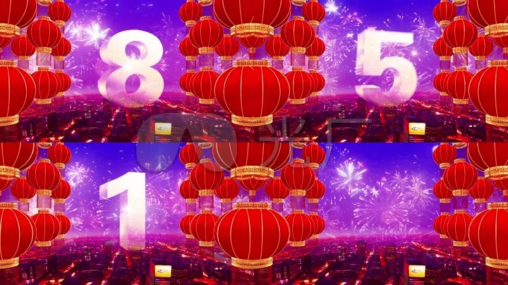 2019猪年春晚倒计时led视频