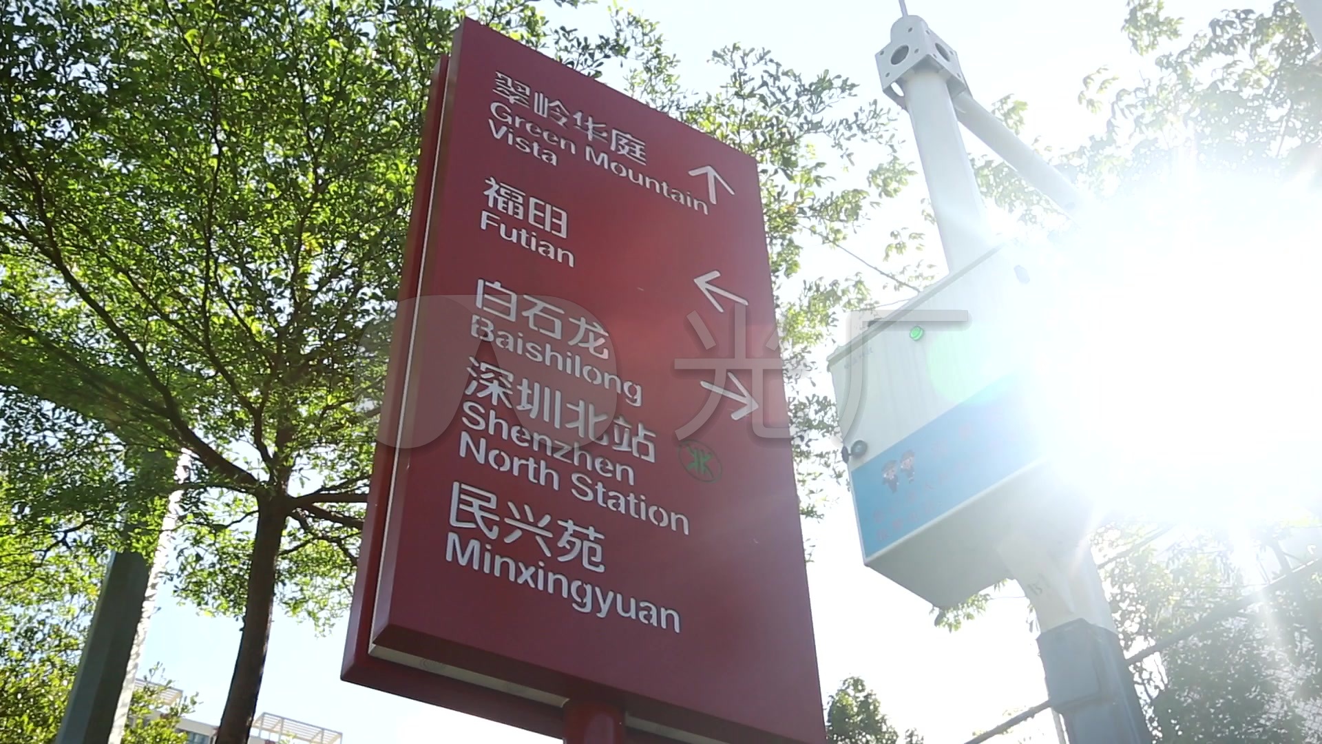 公共交通白石龙站摩拜摩拜停车白石龙地铁站