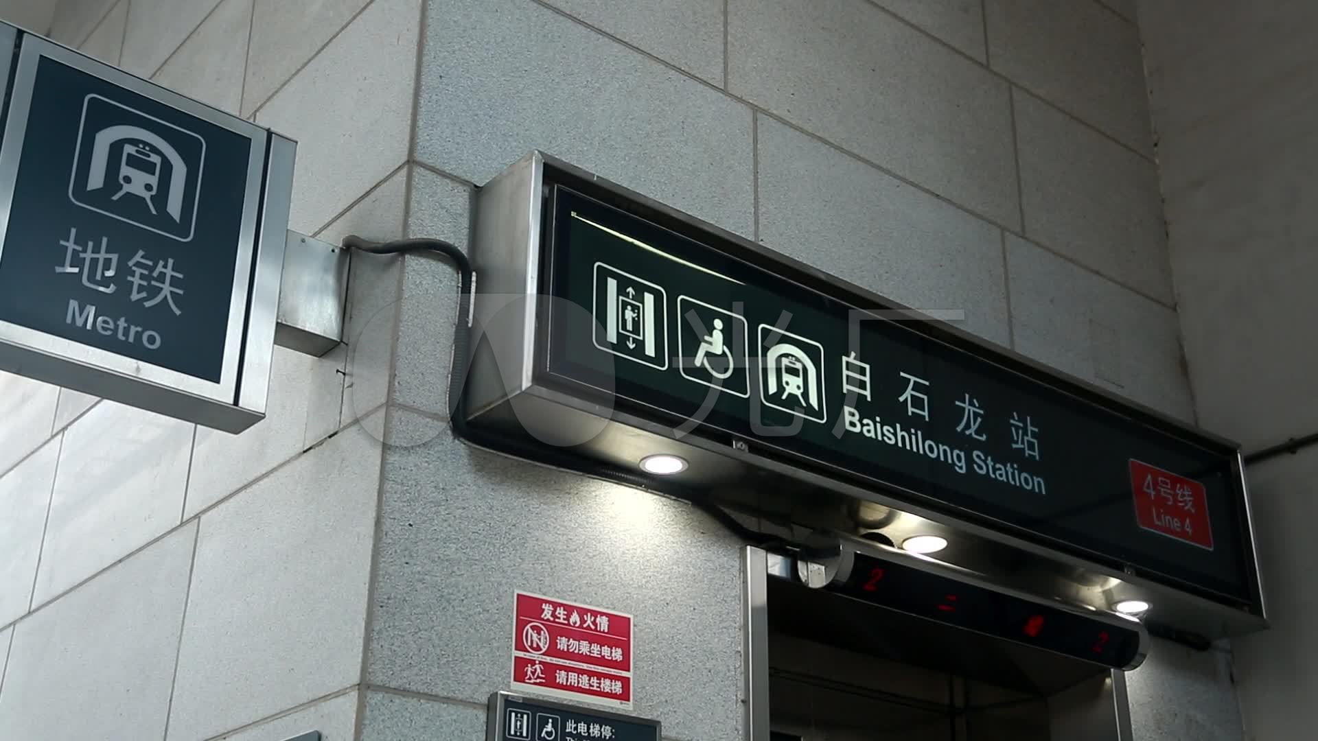 白石龙地铁站白石龙站地铁地铁站公交交通城