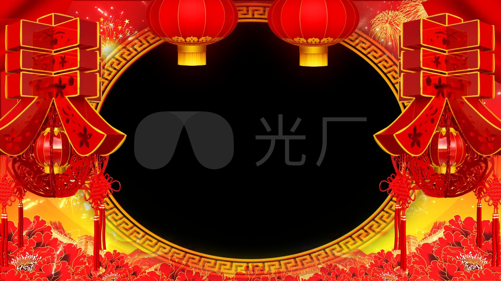 透明通道喜庆春字拜年通用边框