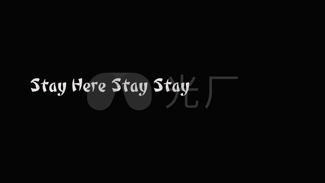 stayhere薛之谦