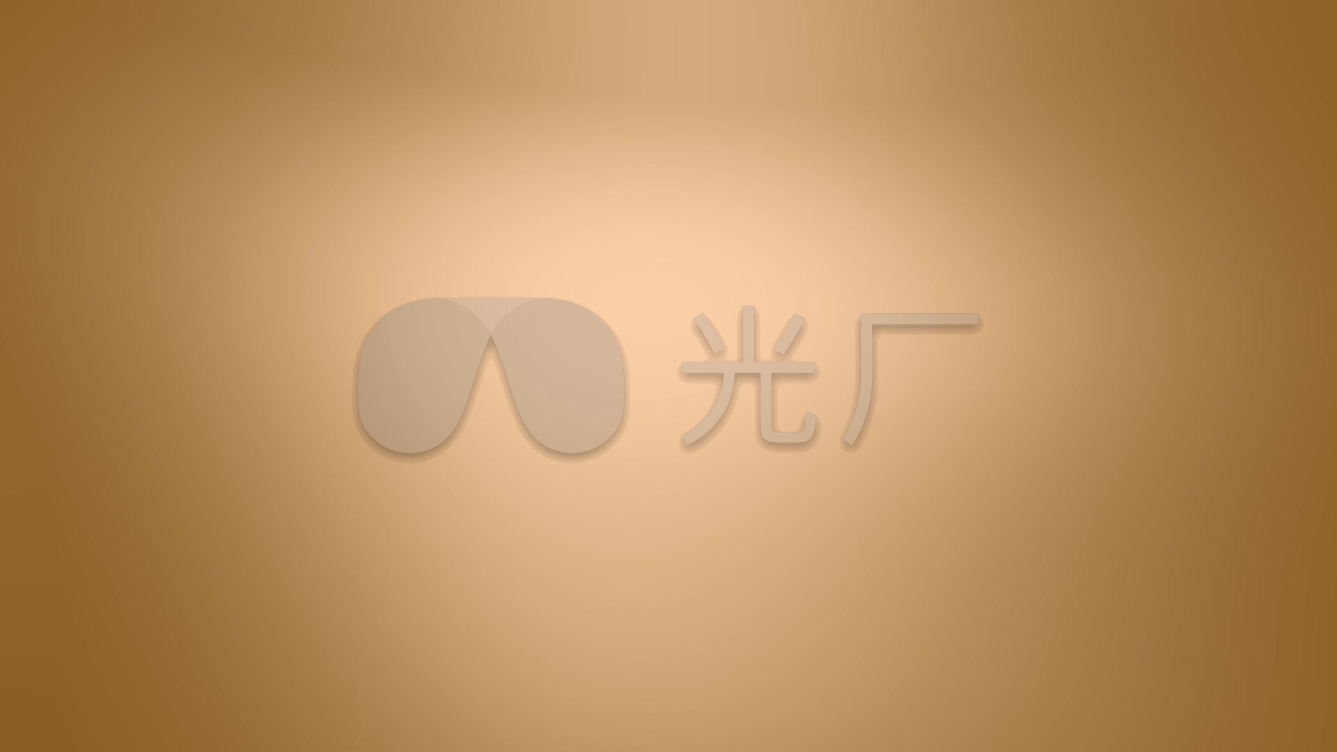 金褐色波动背景视频