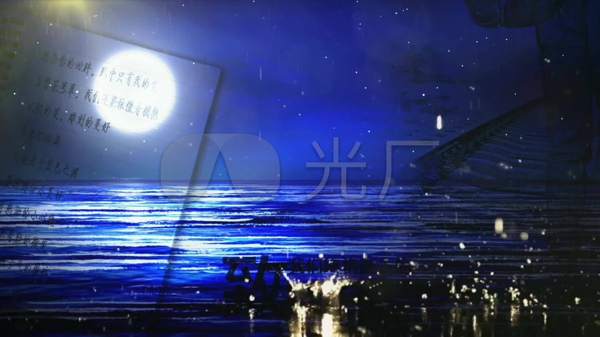 白月光什么梗