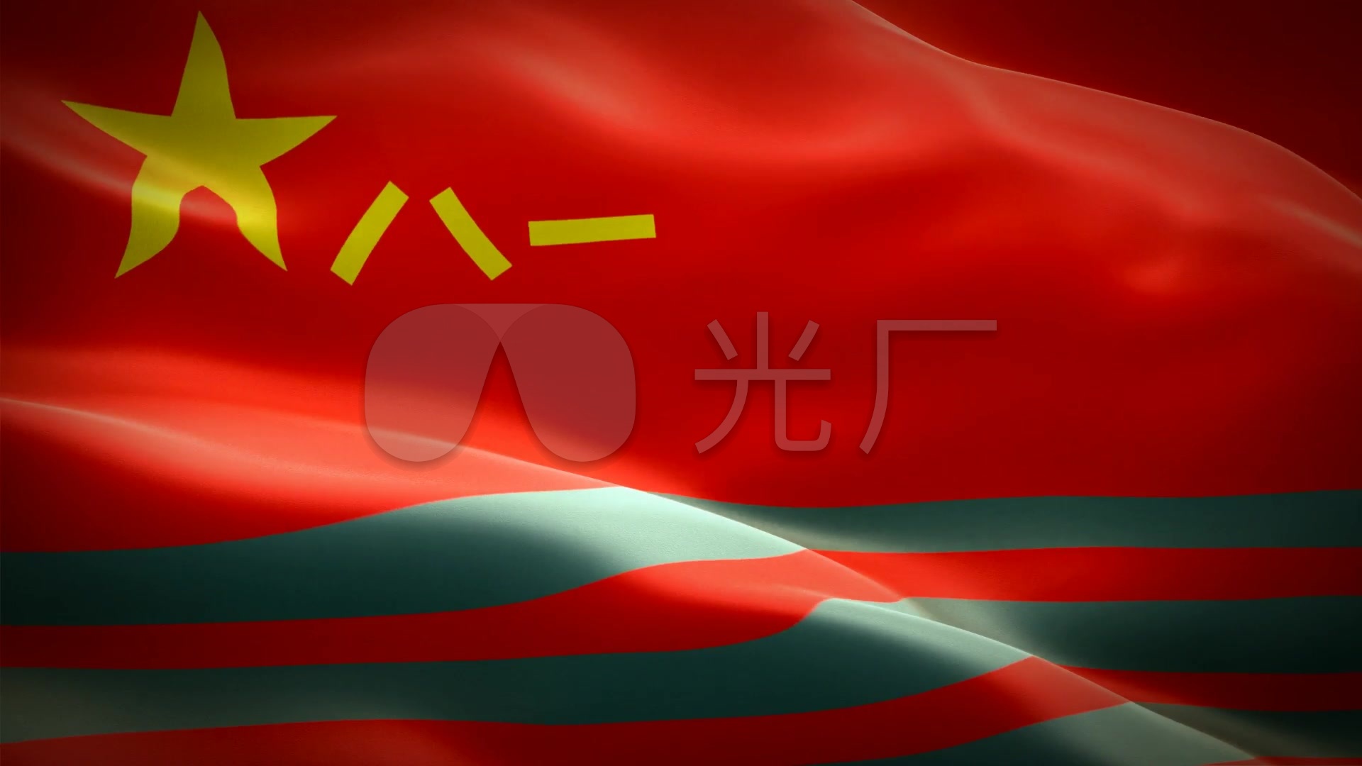 武警部队旗帜武警军旗_1920x1080_高清视频素材下载