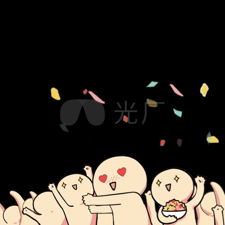 动态小人鼓掌欢呼