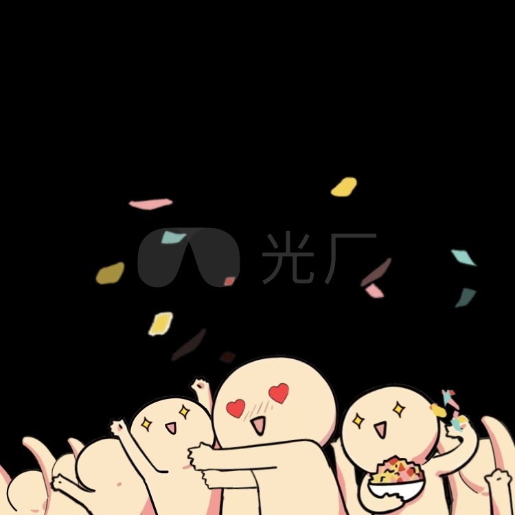 动态小人鼓掌欢呼