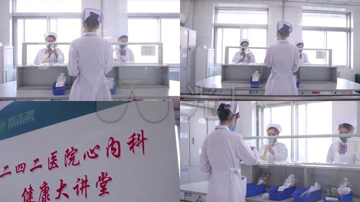 护士药房病房科研病例医疗医院