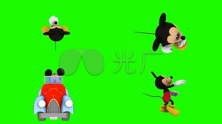 绿幕抠像米老鼠动画素材