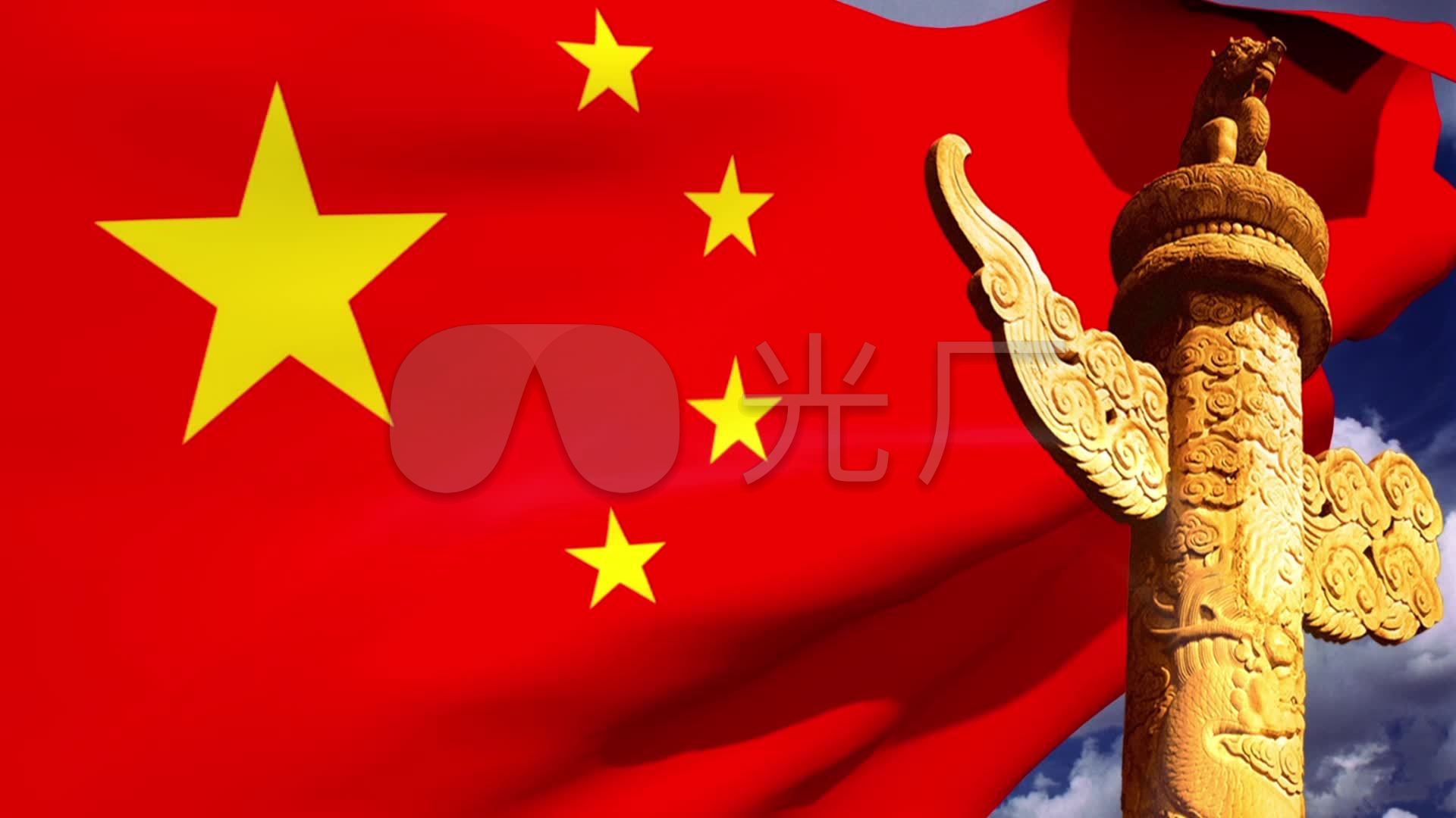 五星红旗华表动态视频_1920x1080_高清视频素材下载