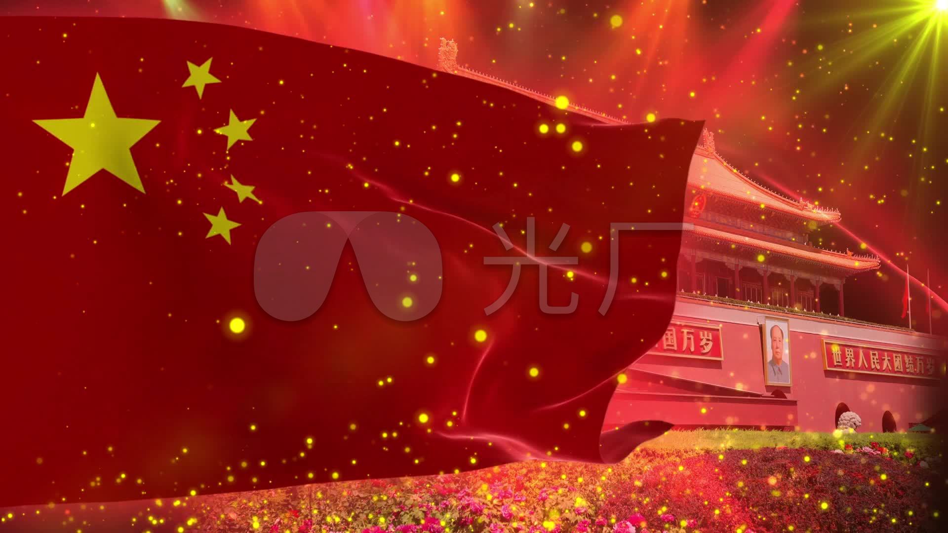 国歌红旗飘动背景【国歌mv】_1920x1080_高清视频素材