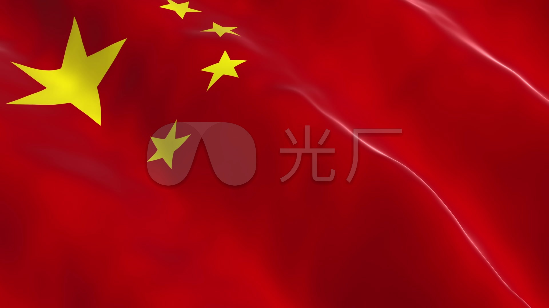 国旗红旗背景【无限循环】_1920x1080_高清视频素材
