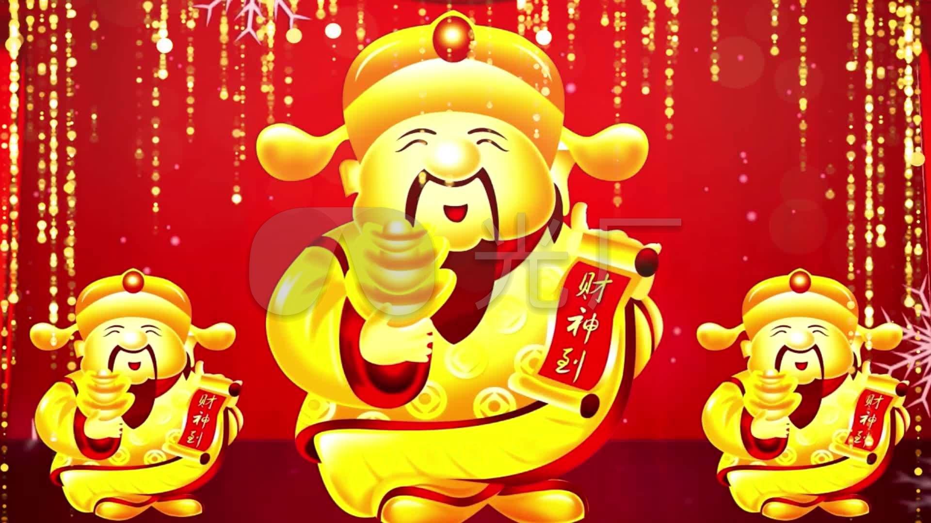 财神爷粒子舞台红色喜庆