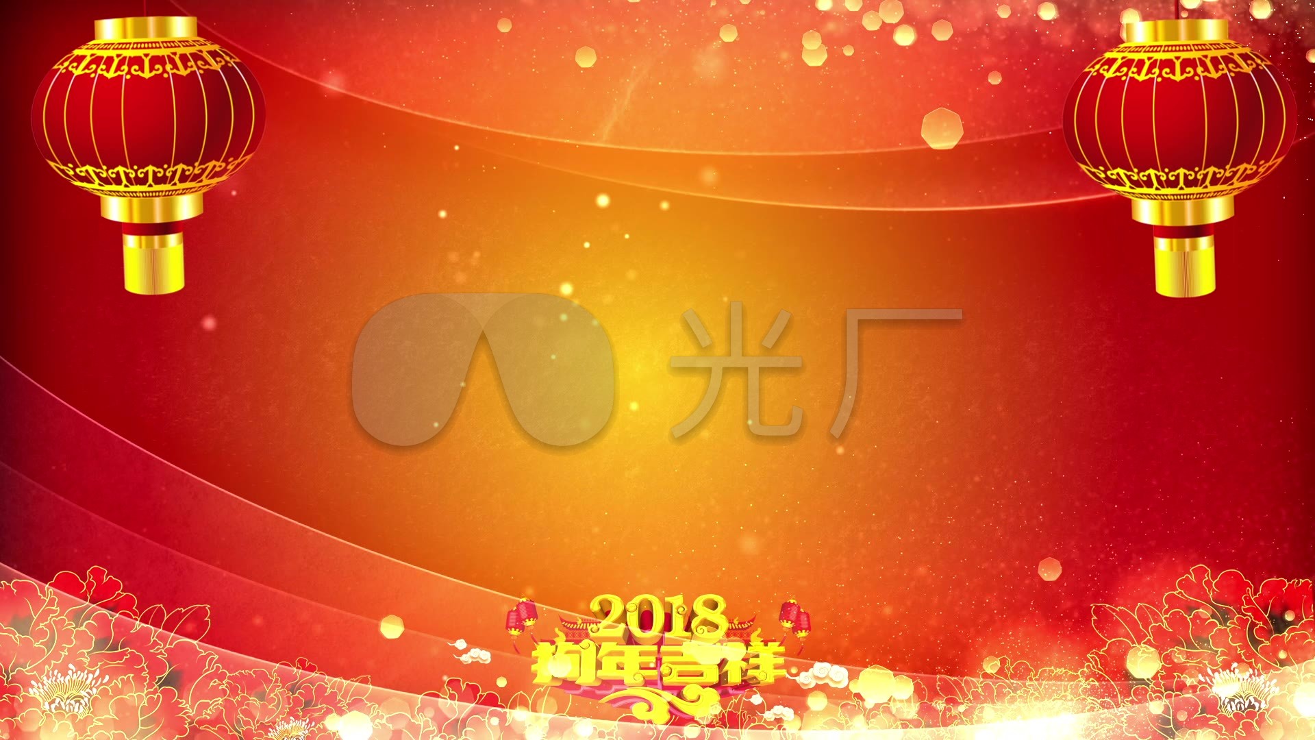 新年喜庆背景视频_1920x1080_高清视频素材下载(编号