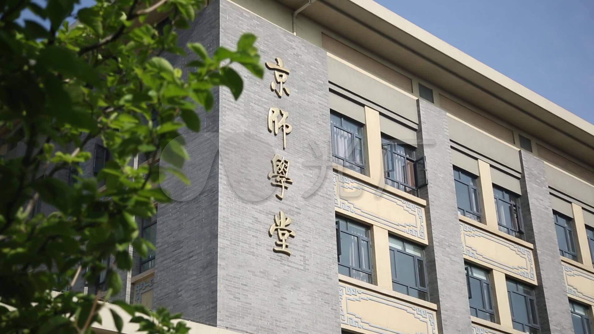 北京师范大学_1920x1080_高清视频素材下载(编号:)